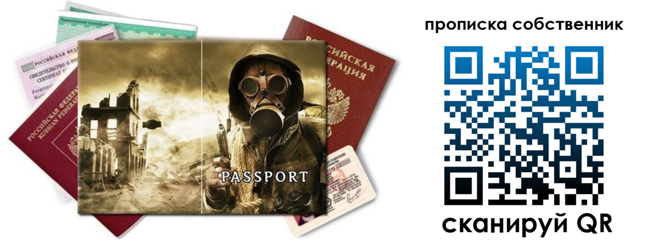 временная регистрация законно в Южно-Сухокумске