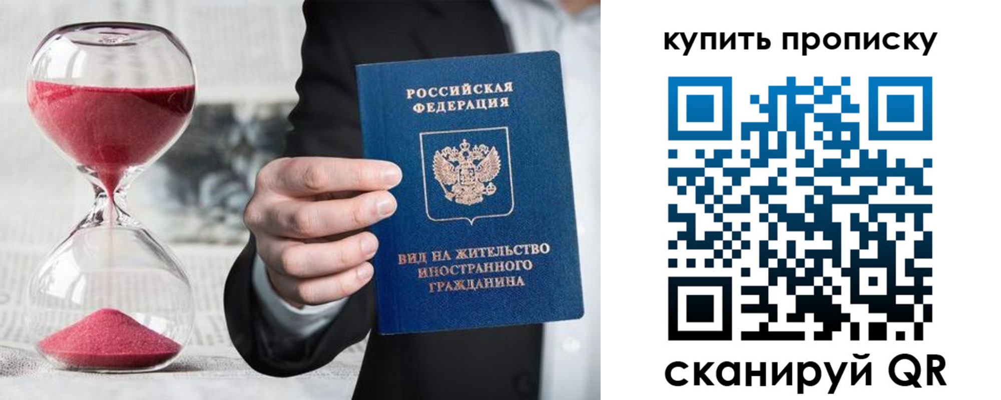 регистрация для школы в Южно-Сухокумске