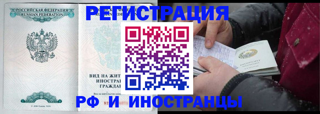 где прописаться в Южно-Сухокумске